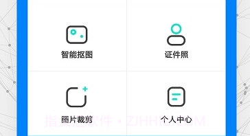 美图抠图证件照图片压缩v1.0.14截图