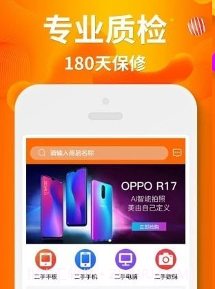 闲至优品v2.4.18截图