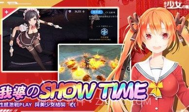 时空少女的羁绊港台版v0.0.11截图