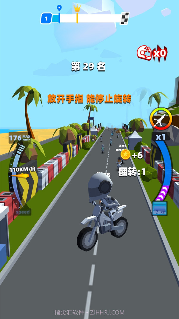 摩托大师1.17截图