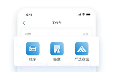 三局商链通v1.1.13截图