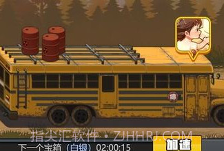逃亡者v2.0v1.12截图