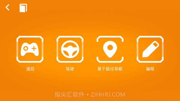万致积木1.0.15截图