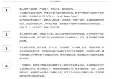 Word模板v1.0.12截图