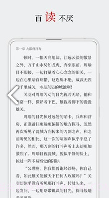 厚墨v2.1.02.1.9截图