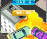 都市交通车辆驾控v3.1.12截图