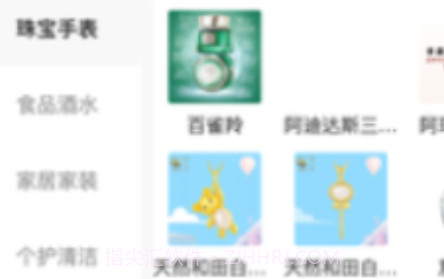 奇点云商城v1.4.17截图