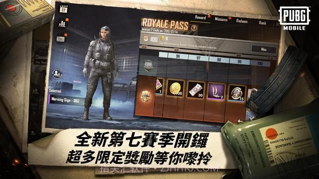 pubgmobilev1.12截图