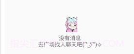 kkskv0.2.11截图