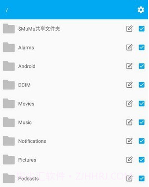 智能文件管理v1.15截图
