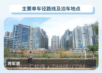 保安一站通v3.3.12截图