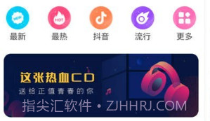平安好历v1.0.14截图