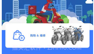 班狗租赁v1.0.12截图