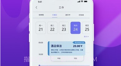 短工直聘v1.0.19截图