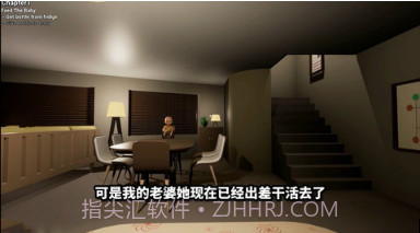 恶魔婴儿v1.0.12截图