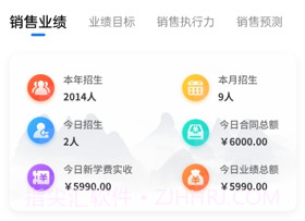 明德驾培办公端v1.1.11截图