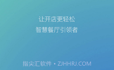 掌柜狮兄v2.2.16截图