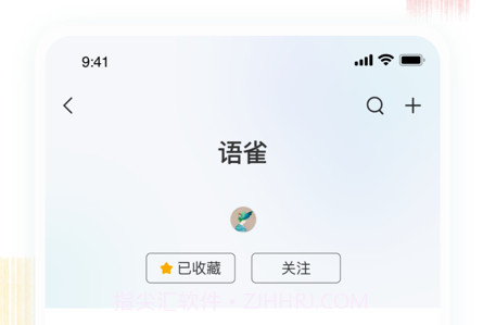 语雀网页版v1.0.12截图