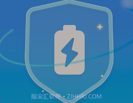 全能清理专家v1.0.18截图