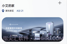 MyAirProcev1.0.13截图