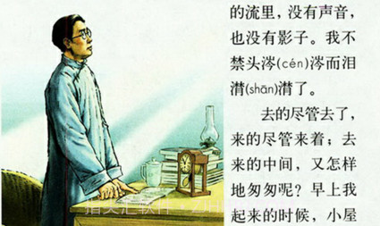 语文点讲练电子版v3.9.13截图