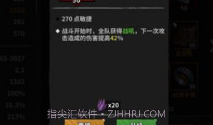 流沙之城v1.14截图