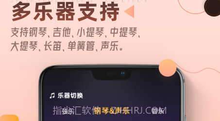 blackpink乐器学习v1.15截图