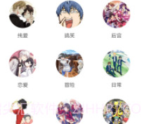 里番库v3.4.10截图