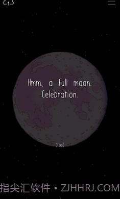 SelfCare中文版1.02.015截图