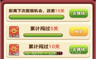 小熊爱消除v1.1.9.10截图