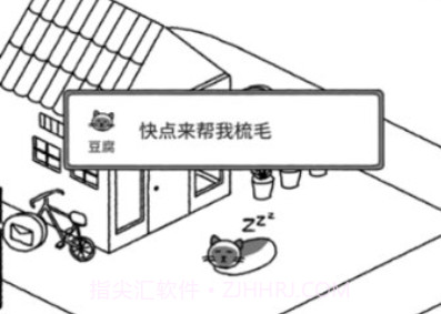 猫咪真的很可爱 隐藏动物解锁版v1.2.13截图