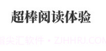 悠悠追书v1.9截图