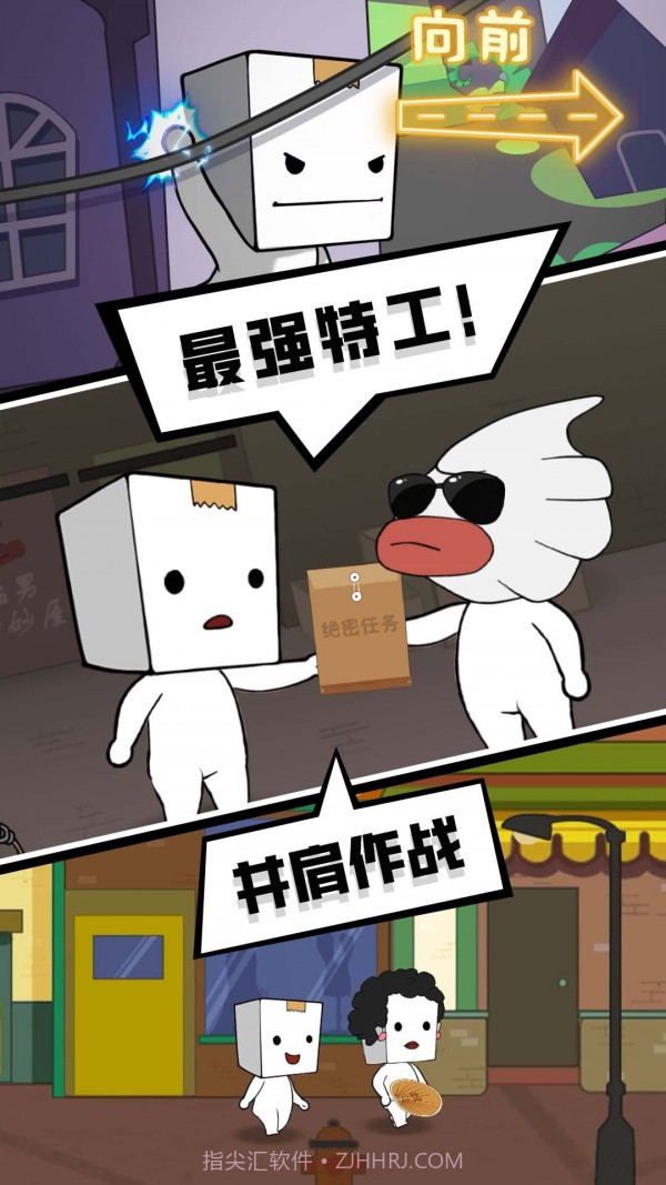 丧尸末日1.0.10截图