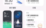 OriginOS主题V10.0.3.14截图
