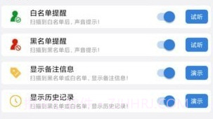 智能停车场系统v1.0.14截图