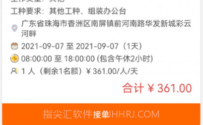 准供v1.2.15截图