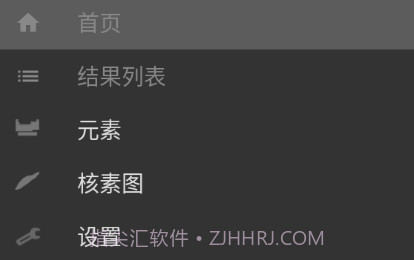 核素导览v5.39.13截图