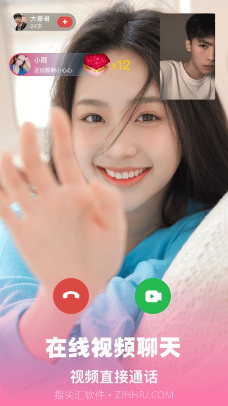 陌欢夜聊同城交友官方版1.0.0.13截图