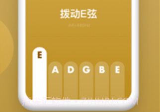 全能调音器免费版v3.10截图