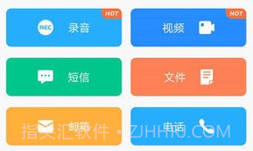 专业二维码生成器v2.5.14截图