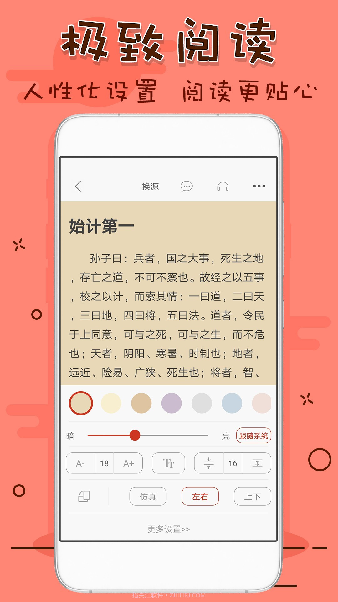笔趣看书阁v3.14截图