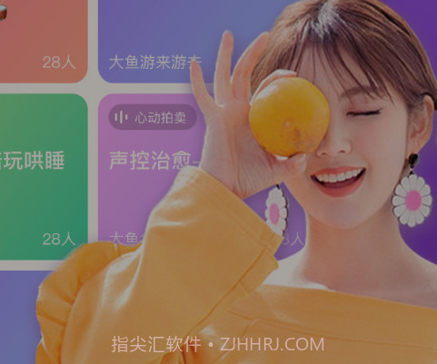 语甜交友v2.29.16截图