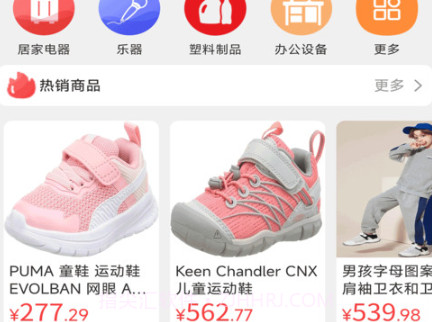 云淘网v1.11截图
