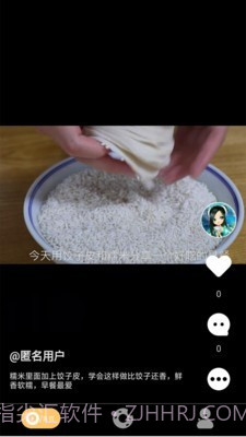 懂美味v2.9.15截图