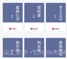 七秒读书免费版v1.0.12截图