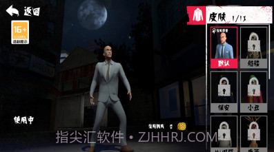 逃离像素之家v1.0.13截图