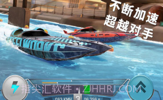 航行高手v189.1.0.16截图