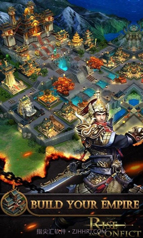 崛起与冲突v1.2.17截图
