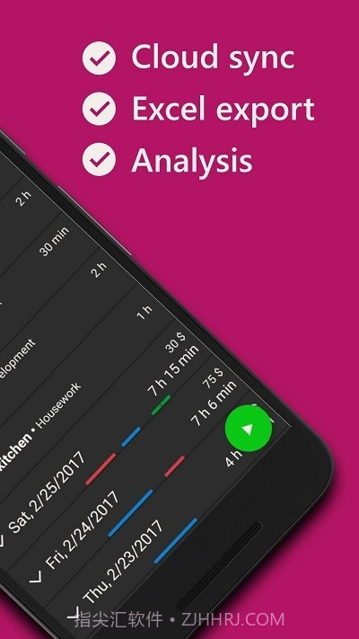 workinghours时间追踪v2.7.16截图