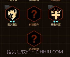 无双战机无限钻石内购 v1.0v1.3.11截图